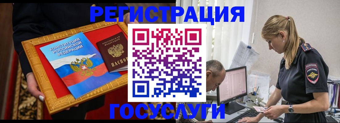 прописка иностранных граждан в Дагестане
